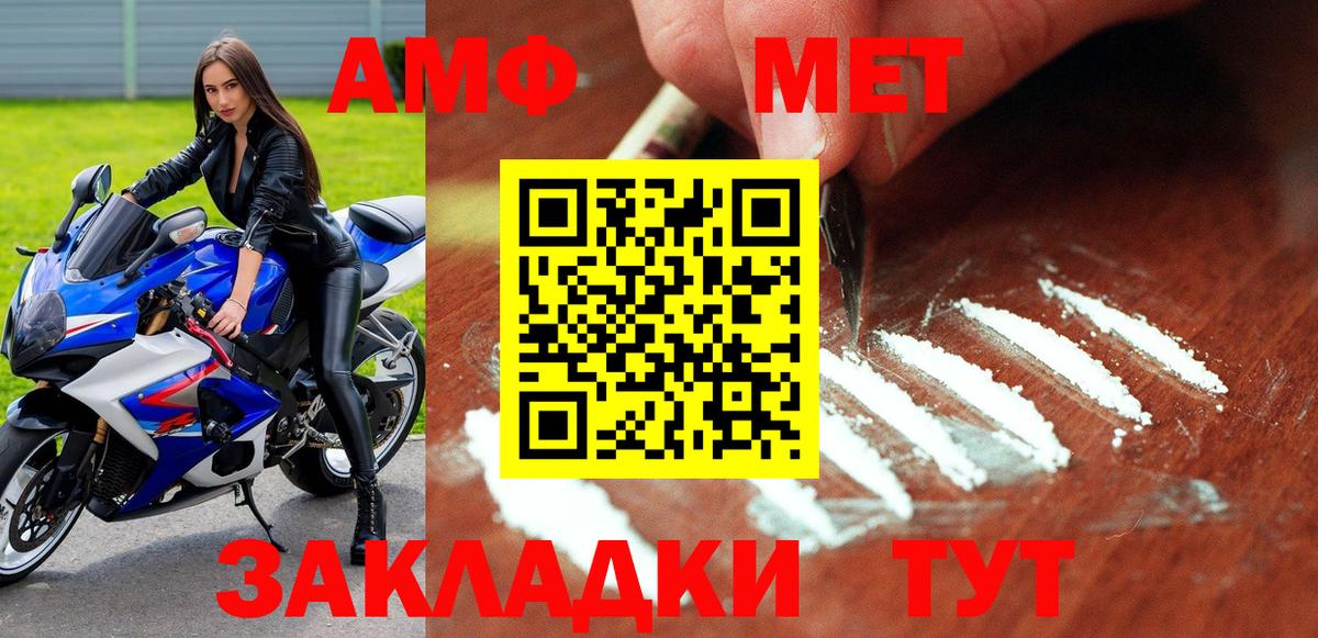 Каннабис  ЭКСТАЗИ  Гашиш  Вход с VPN  Кемерово  ГАШИШ  МЕФ  МЕФ кристаллы 
