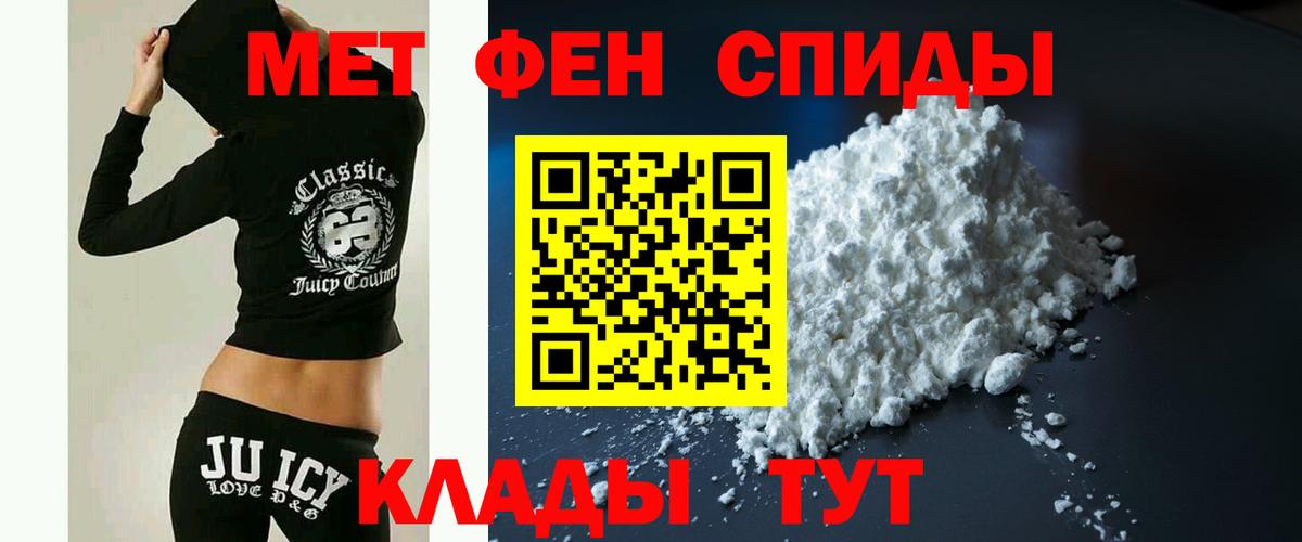 Amphetamine 98%  Amphetamine  Кемерово  Амфетамин  Вход с VPN 