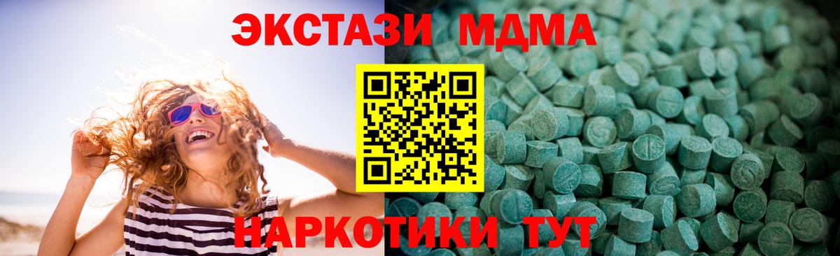 ЭКСТАЗИ TESLA Кемерово