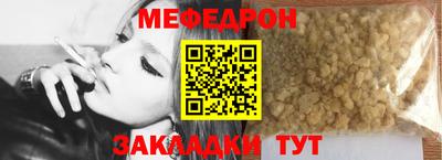 таблы Краснознаменск