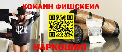 таблы Краснознаменск