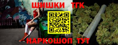 гашишное масло Краснодар