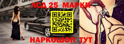 таблы Краснознаменск