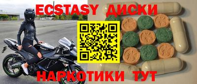 гашишное масло Краснодар