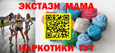 гашишное масло Краснодар