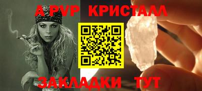 гашишное масло Краснодар