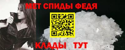таблы Краснознаменск