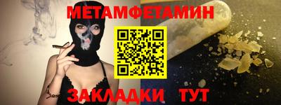 таблы Краснознаменск