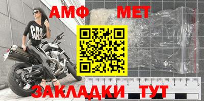 таблы Краснознаменск