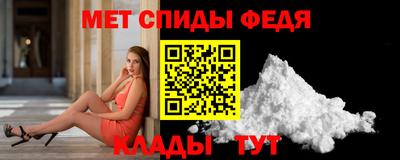таблы Краснознаменск