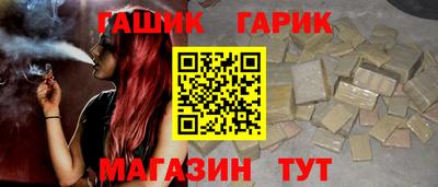 таблы Краснознаменск