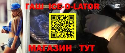 гашишное масло Краснодар