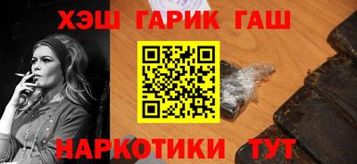гашишное масло Краснодар