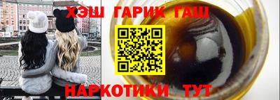 таблы Краснознаменск