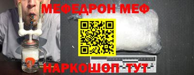 таблы Краснознаменск