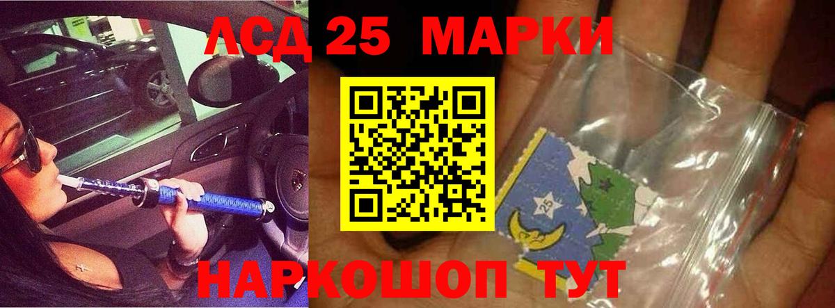 Кемерово  LSD-25 экстази кислота  Лсд 25 экстази  LSD-25 экстази кислота  Вход с VPN 