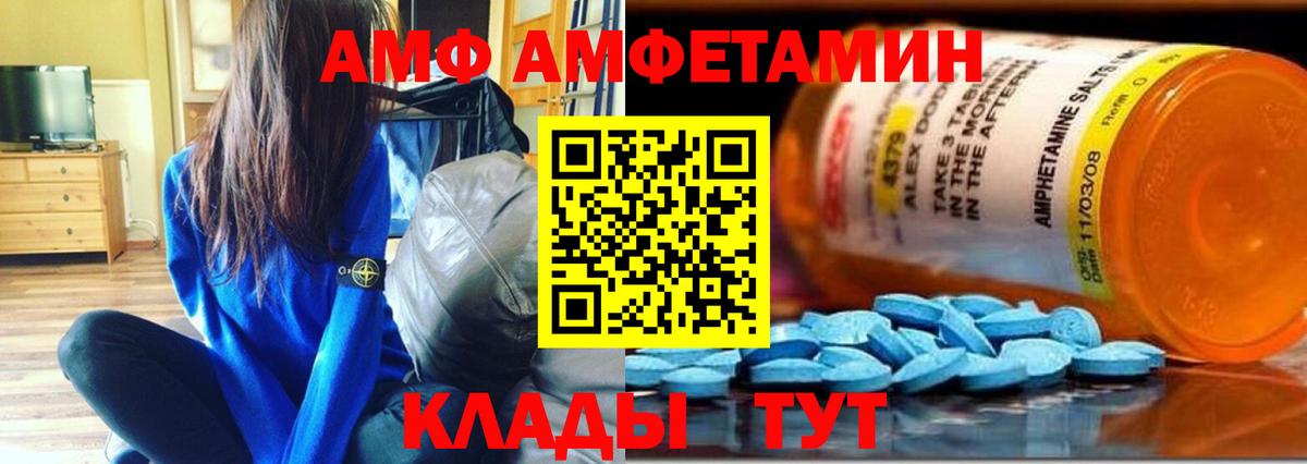 Первитин кристалл Кемерово