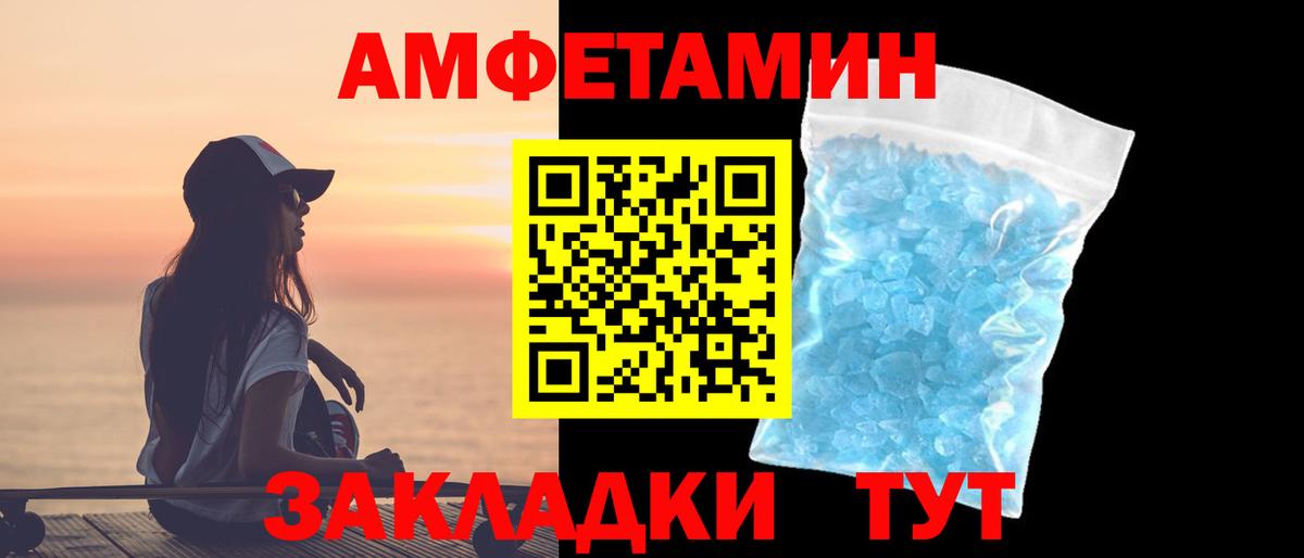 Первитин Декстрометамфетамин 99.9%  Первитин Декстрометамфетамин 99.9%  Вход с VPN  Кемерово 