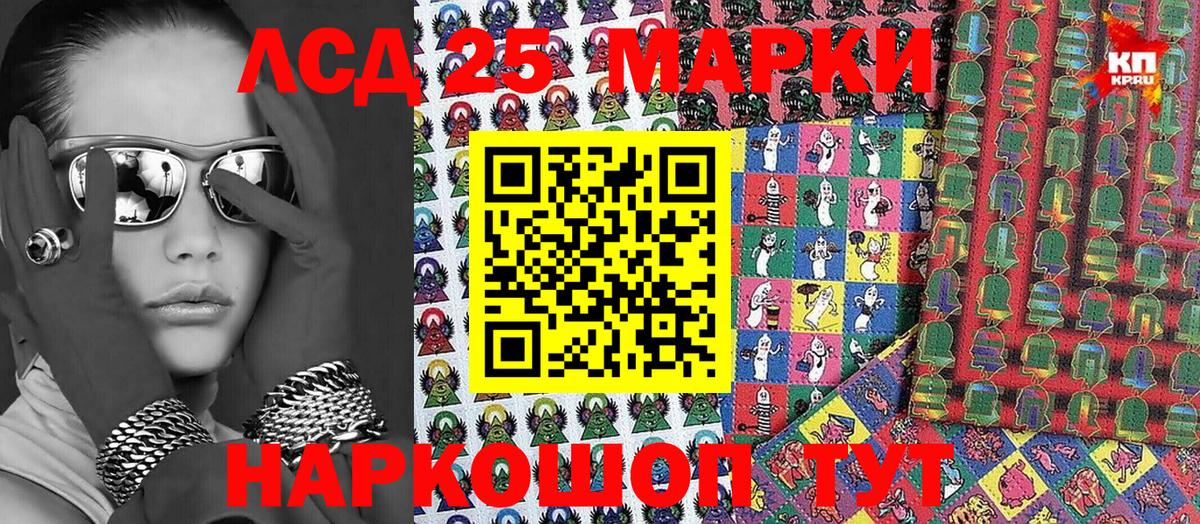Кемерово  Марки N-bome 1,5мг  Вход с VPN 