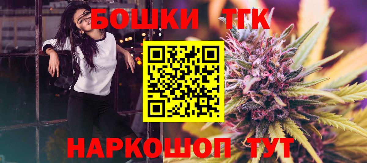 Шишки марихуана Amnesia Кемерово