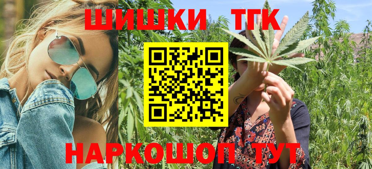 МАРИХУАНА SATIVA & INDICA  Каннабис VHQ  Вход с VPN  Марихуана VHQ  Кемерово  Бошки Шишки VHQ 